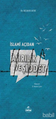 Picture of İslami Açıdan Aşırılık ve Şiddet