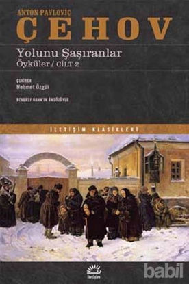 Picture of Yolunu Şaşıranlar