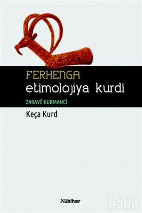 Picture of Ferhenga Etimolojiya Kurdi