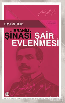 Picture of Şair Evlenmesi