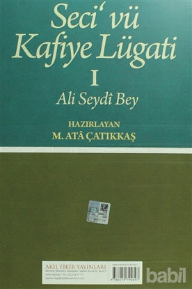 Picture of Seci vü Kafiye Lügati (2 Cilt Takım)