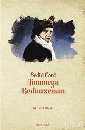 Picture of Bendie Esre Jinameya Bediüzzeman