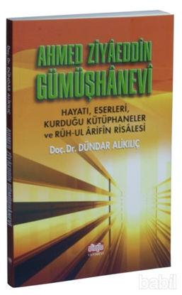 Picture of Ahmed Ziyaeddin Gümüşhanevi