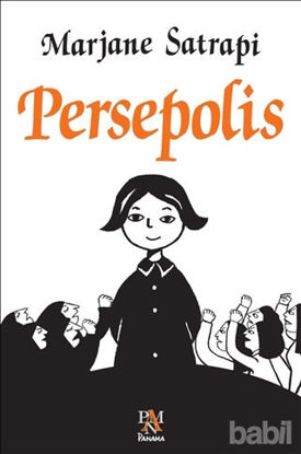 Picture of Persepolis