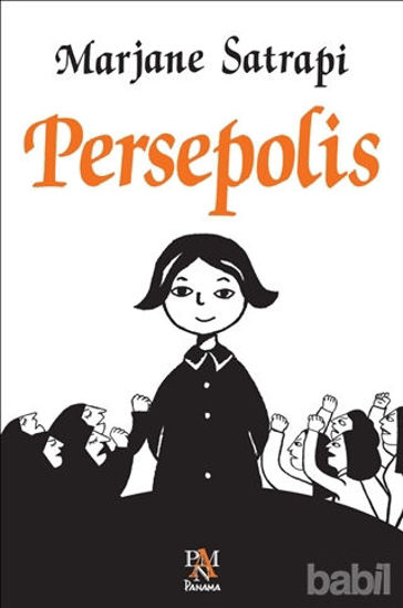Picture of Persepolis