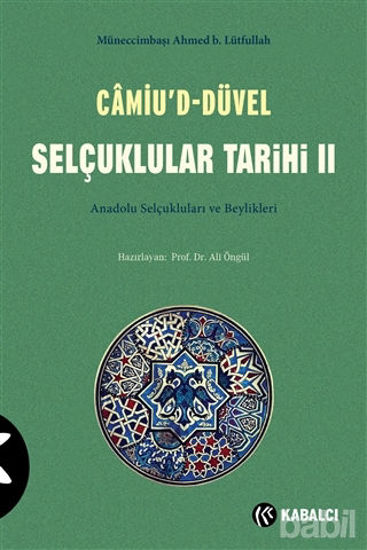 Picture of Camiu’D-Düvel Selçuklular Tarihi 2. Cilt