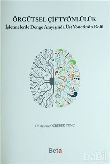 Picture of Örgütsel Çiftyönlülük