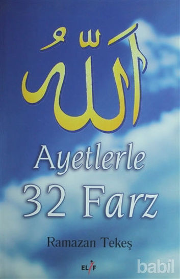 Picture of Ayetlerle 32 Farz
