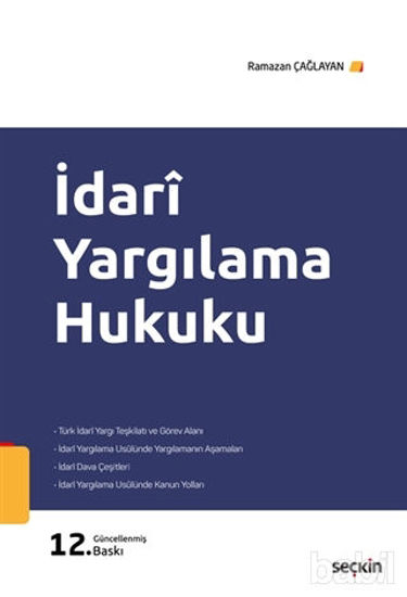 Picture of İdari Yargılama Hukuku