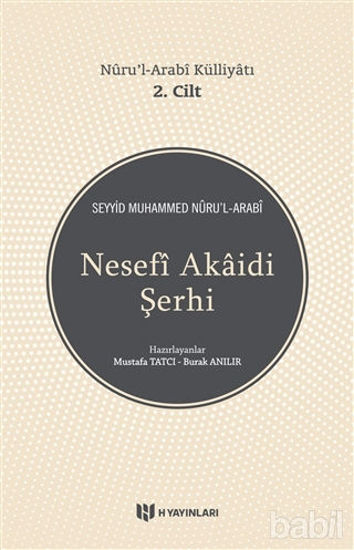 Picture of Nesefi Akaidi Şerhi