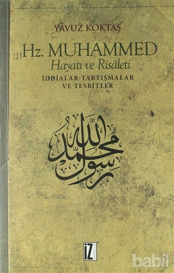 Picture of Hz. Muhammed Hayatı ve Risaleti