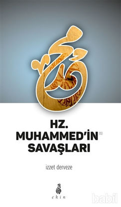 Picture of Hz. Muhammed'in Savaşları
