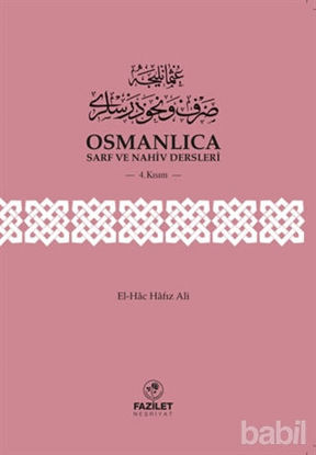 Picture of Osmanlıca Sarf ve Nahiv Dersleri (4.Kısım)