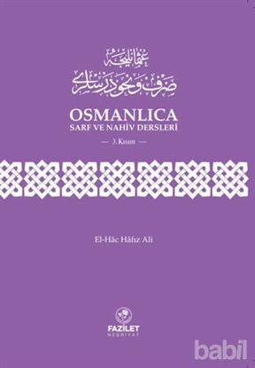 Picture of Osmanlıca Sarf ve Nahiv Dersleri (3. Kısım)