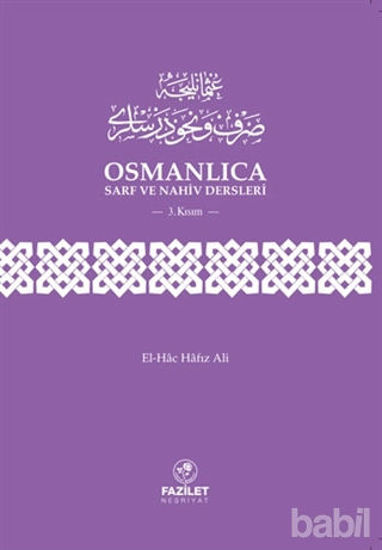 Picture of Osmanlıca Sarf ve Nahiv Dersleri (3. Kısım)