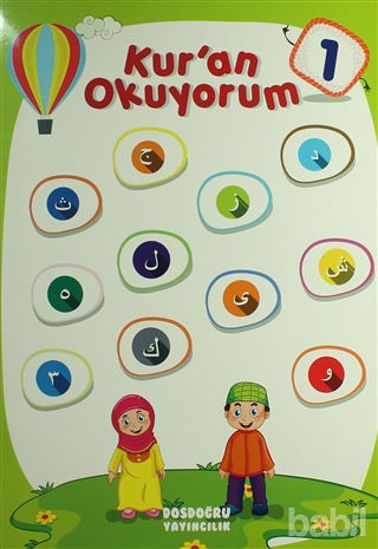 Picture of Kur'an Okuyorum 1