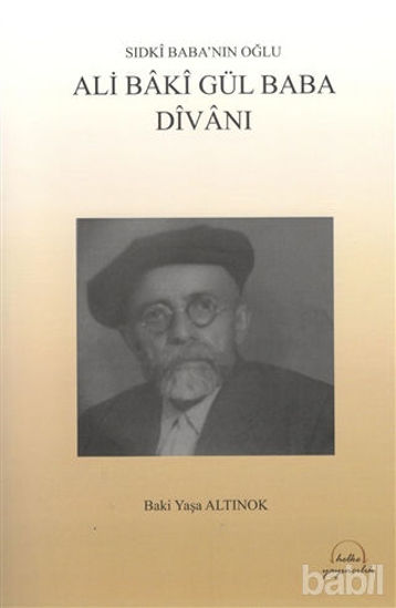 Picture of Ali Baki Gül Baba Divanı