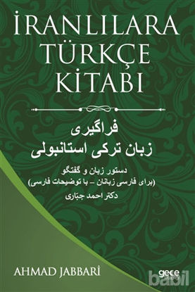 Picture of İranlılara Türkçe Kitabı