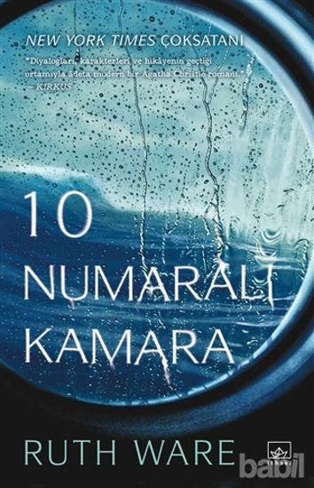 Picture of 10 Numaralı Kamara