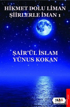 Picture of Hikmet Dolu Liman Şiirlerle İman 1