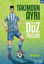 Picture of Takımdan Ayrı Düz Yazılar