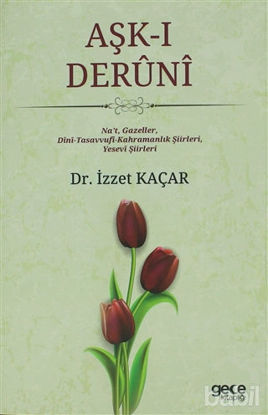 Picture of Aşk-ı Deruni