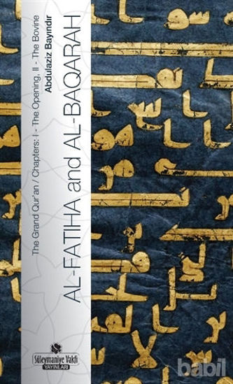 Picture of Al-Fatiha and Al-Baqarah
