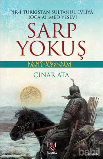 Picture of Sarp Yokuş