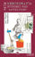 Picture of Kim Hemingway’in Evindeki Tozu Hatırlıyor
