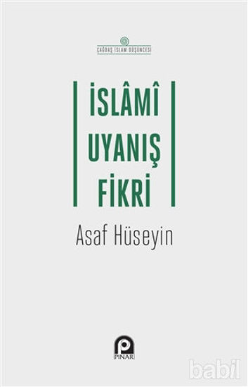 Picture of İslami Uyanış Fikri