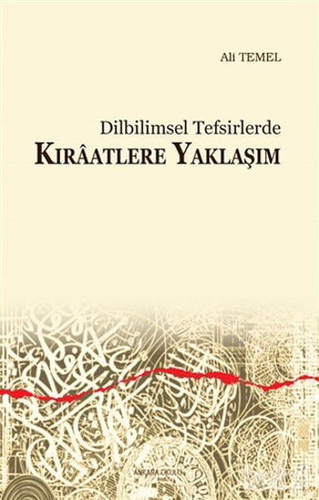 Picture of Dilbilimsel Tefsirlerde Kıraatlere Yaklaşım