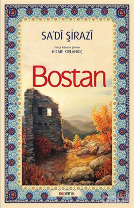 Picture of Bostan