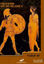Picture of Troya’nın Gelini Helene 2