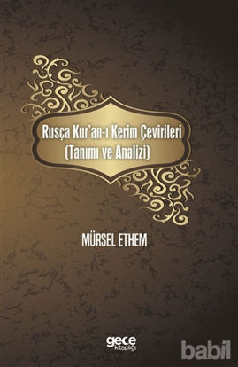 Picture of Rusça Kur'an-ı Kerim Çevirileri (Tanımı ve Analizi)