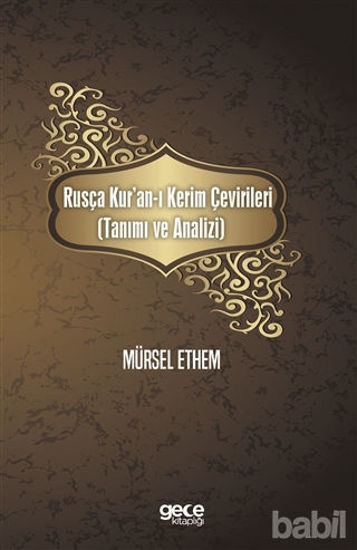 Picture of Rusça Kur'an-ı Kerim Çevirileri (Tanımı ve Analizi)