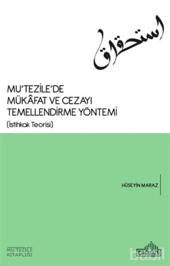 Picture of Mu'tezile’de Mükafat ve Cezayı Temellendirme Yöntemi