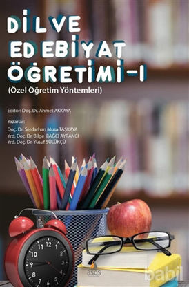 Picture of Dil ve Edebiyat Öğretimi 1