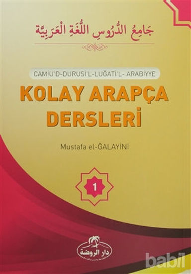 Picture of Kolay Arapça Dersleri (3 Cilt Takım)