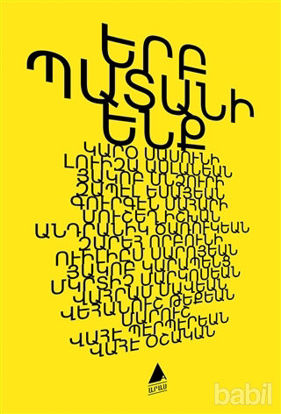 Picture of Yerp Badani Yenk (Biz Gençken)