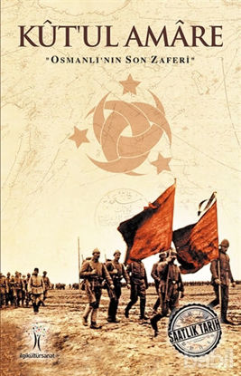 Picture of Kut'ul Amare