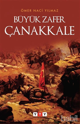 Picture of Büyük Zafer Çanakkale