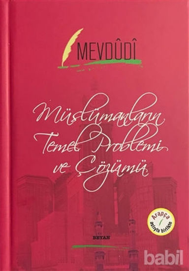 Picture of Müslümanların Temel Problemi ve Çözümü