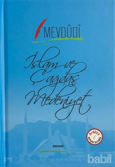 Picture of İslam ve Çağdaş Medeniyet
