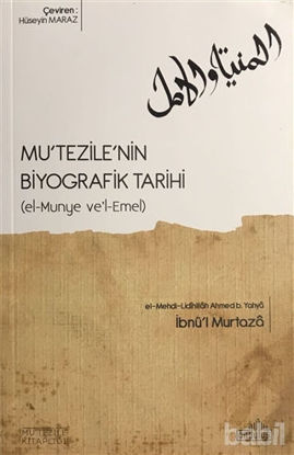 Picture of Mu'tezile'nin Biyografik Tarihi