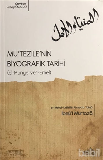 Picture of Mu'tezile'nin Biyografik Tarihi