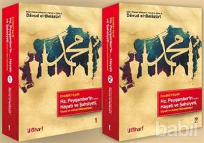 Picture of Ensabü'l-Eşraf Hz. Peygamber'in(s.a.v)  Hayatı ve Şahsiyeti (2 Kitap Takım)