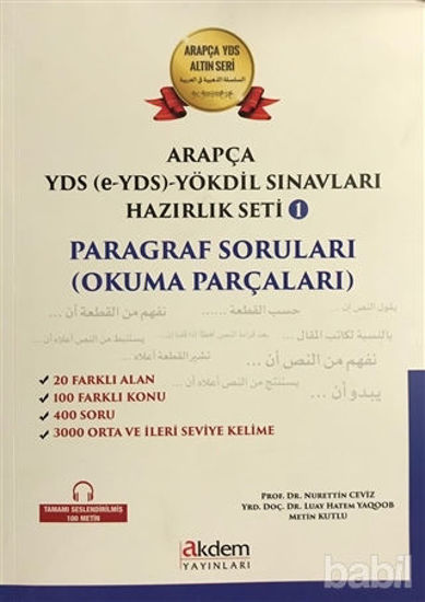 Picture of Arapça YDS (e-YDS)-Yökdil Sınavları Hazırlık Seti 1