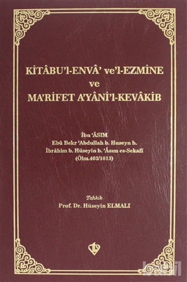 Picture of Kitabü'l Enva Ve'l-Ezmine ve Ma'rifet A'yani'l-Kevakib / İbn Asım