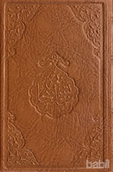 Picture of Namaz Tesbihatı (Çanta Boy - 2 Farklı Renk)