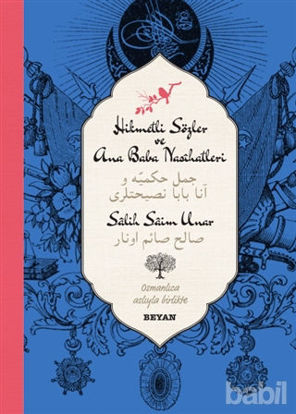 Picture of Hikmetli Sözler ve Ana Baba Nasihatleri (Osmanlıca - Türkçe)